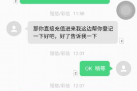 阿拉善盟企业清欠服务