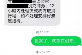 阿拉善盟债务清欠服务