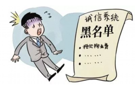 阿拉善盟企业清欠服务